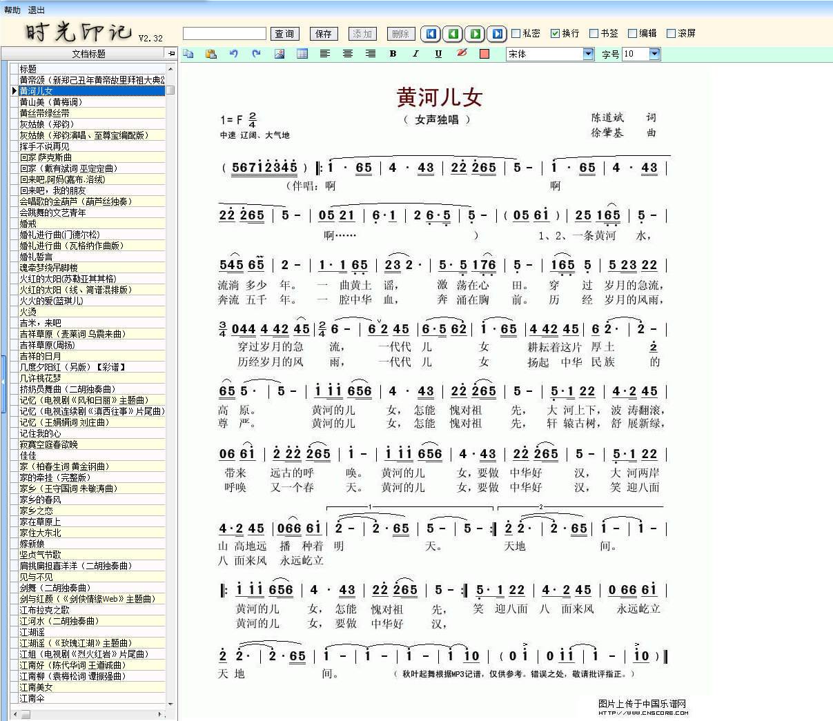 直送可小野湖山「鶴有不羣者時遊丹禁前背風振亦期雙舞入禅烟」 掛軸 書 麻紙 三河吉田藩儒者 賜硯楼 紙箱 y91614570 掛軸